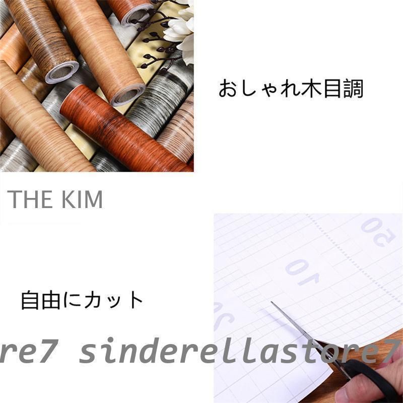 家具 diy