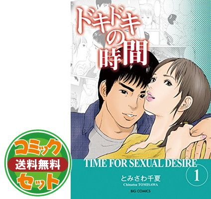 北斗の奇蹟 北斗供養護摩の秘宝 北斗の奇蹟 北斗供養護摩の秘宝