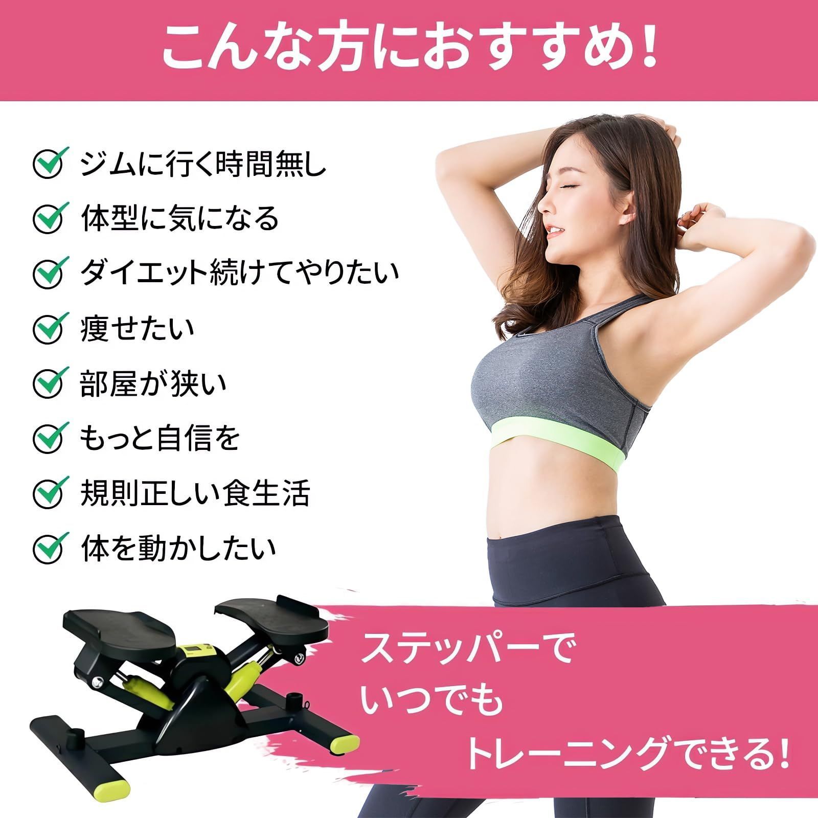 室内運動