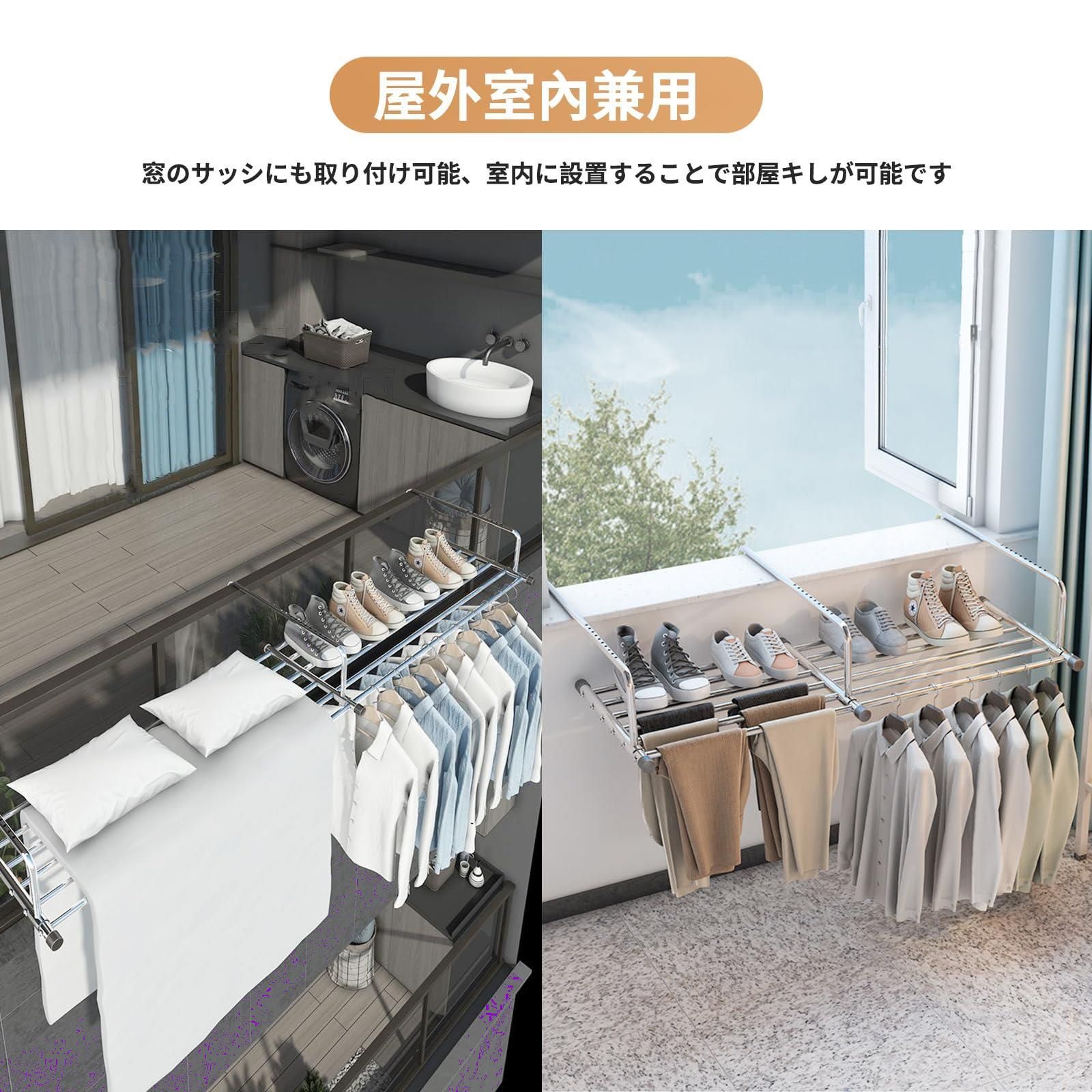 乾燥ラック