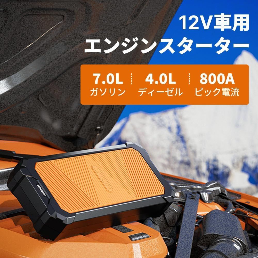 Autowit Super Cap2 ジャンプスターター 12V スーパーコンデンサ搭載 リチウムバッテリー無し 事前充電不要 高安全性 急速充放電 12V車用エンジンスターター 最大7.0Lガソリン車 4.0Lディーゼル車対応