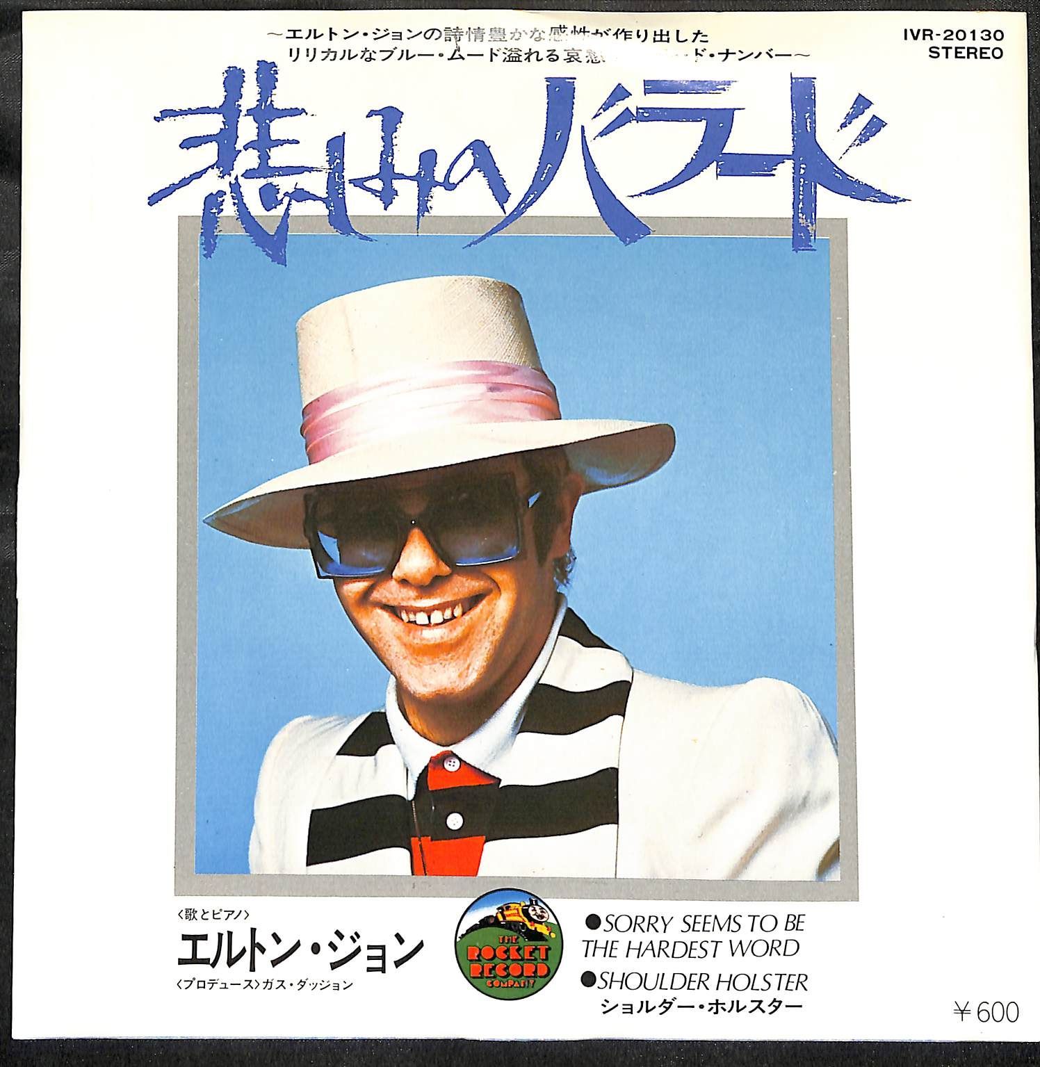 レア　エルトンジョン 直筆サイン　写真　Elton John Yahoo!オークション -「エルトン.ジョン」(サイン) (記念品