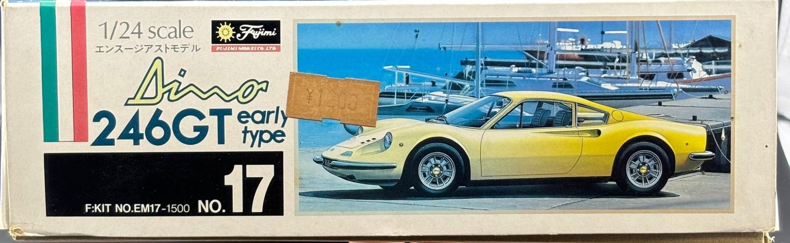 中古品】FUJIMI フジミ 1/24 エンスージアストモデル No.17 フェラーリ 