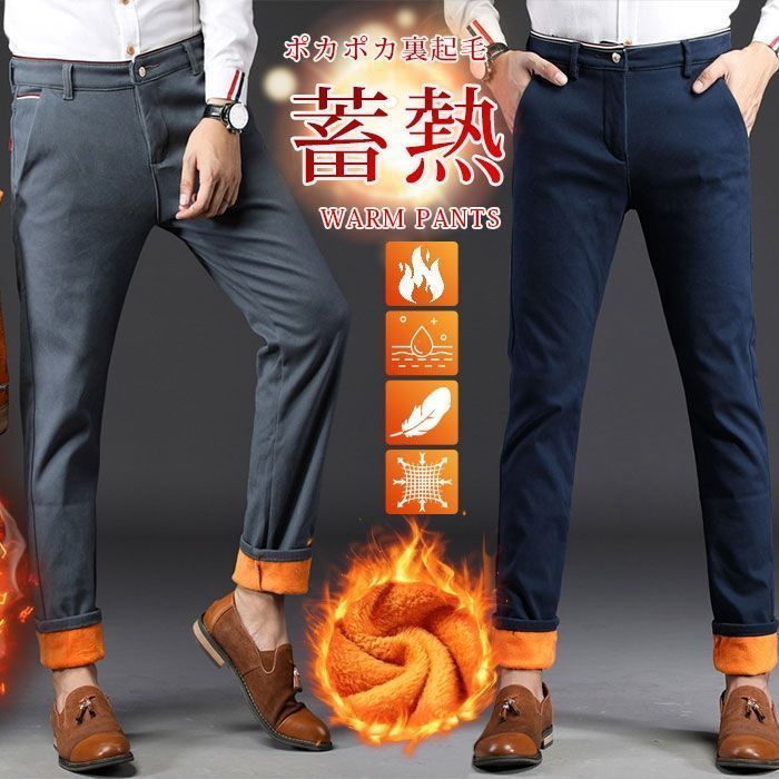 ゴルフパンツ チノパン 裏起毛 あったか パンツ 防寒 スキニーパンツ メンズ イージーパンツカジュアルパンツ あったか パンツ ズボン スリム スキニー パンツ チノパンツ xinlong15