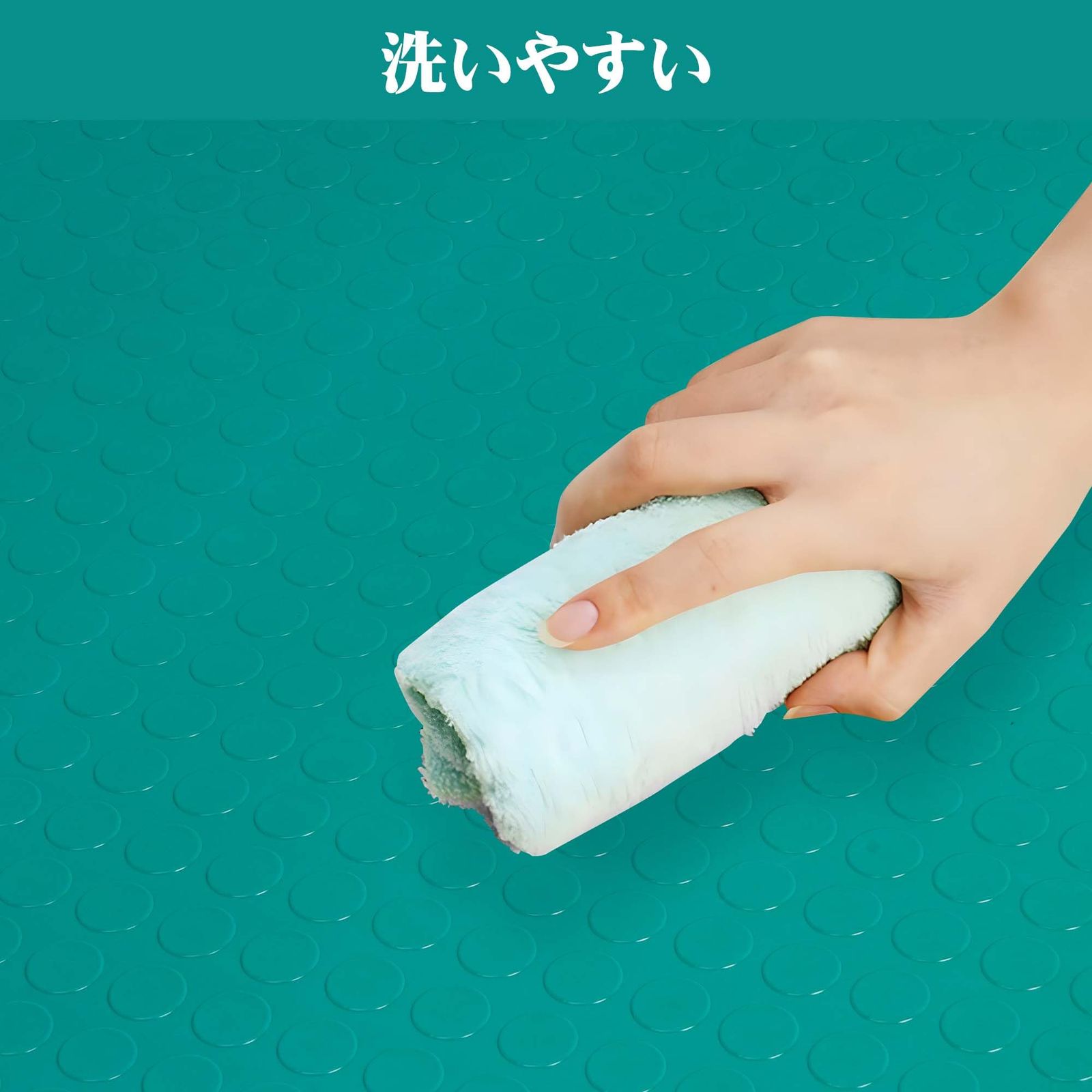 ゴムシート