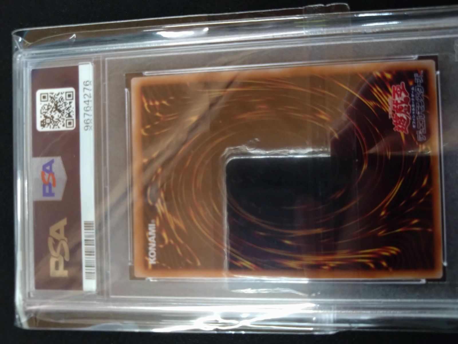 遊戯王 真紅眼の黒竜 25thクォシク PSA10 QCCP-JP108 ① - メルカリ