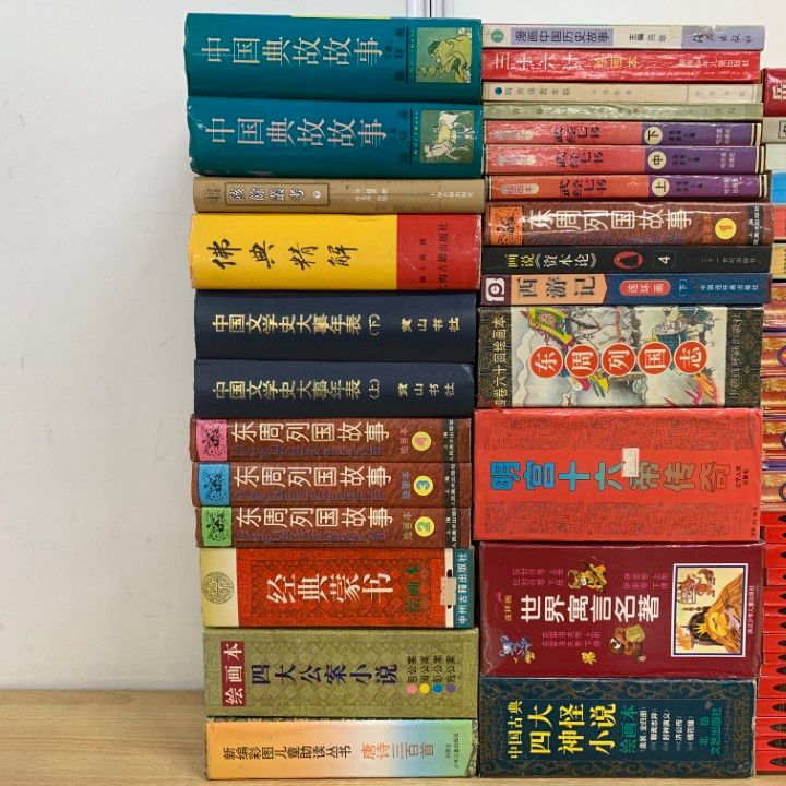 02 同梱不可