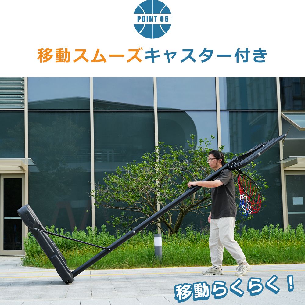 公式＆ミニバス対応 移動キャスター付き