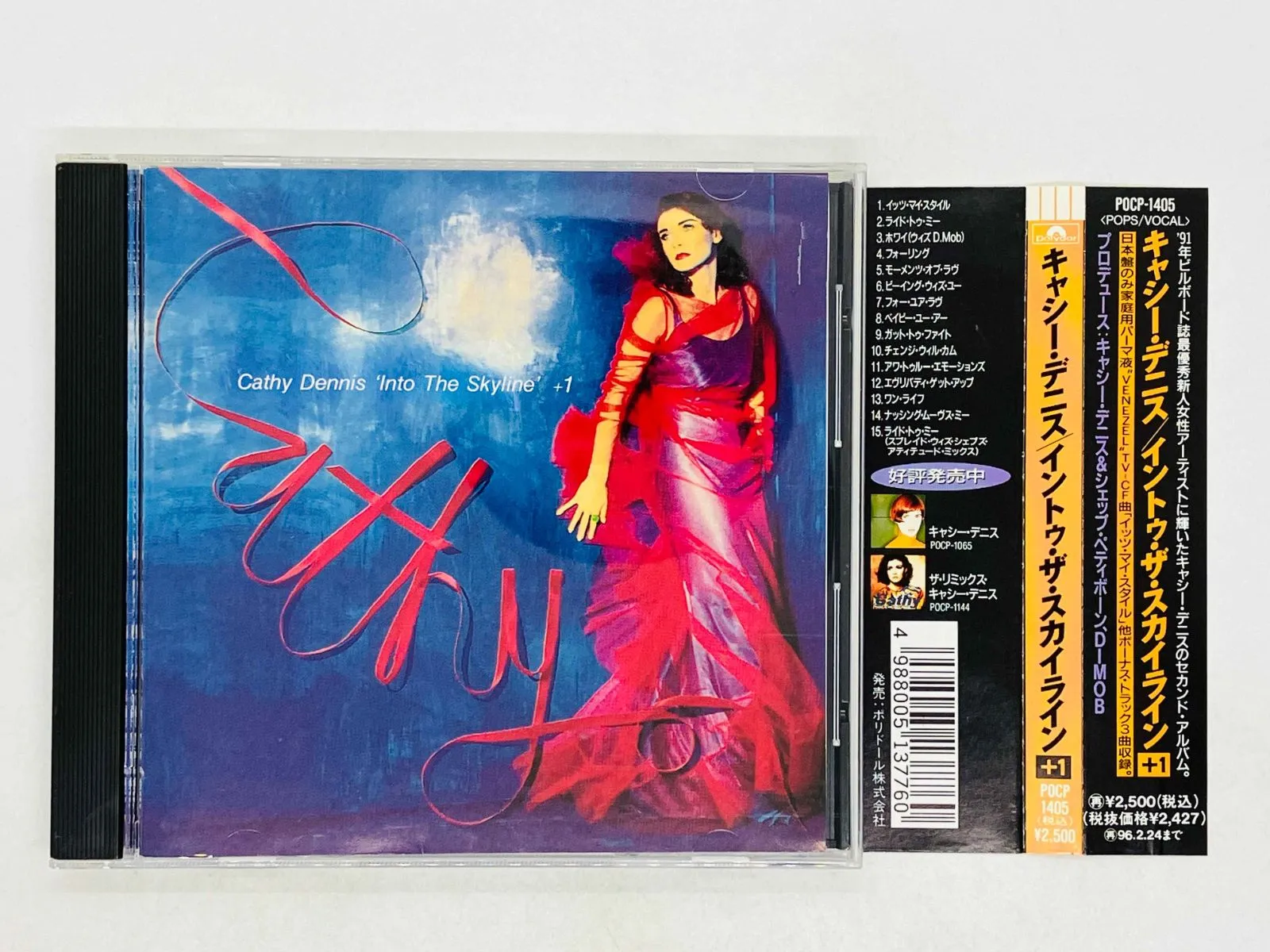 2025年最新】cathy DENNISの人気アイテム - メルカリ