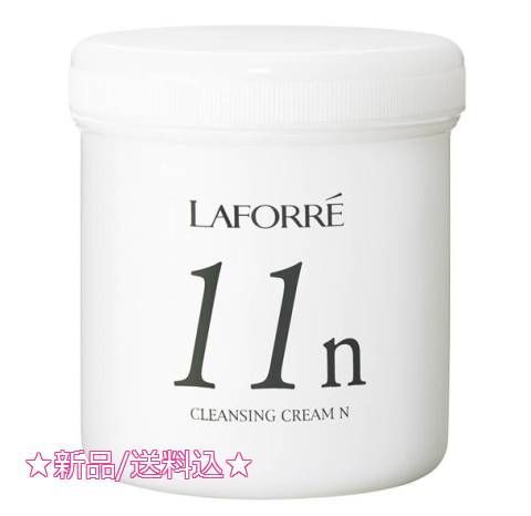 ラフォーレ エクスフィータ クレンジング クリーム＜11n＞無香料タイプ  