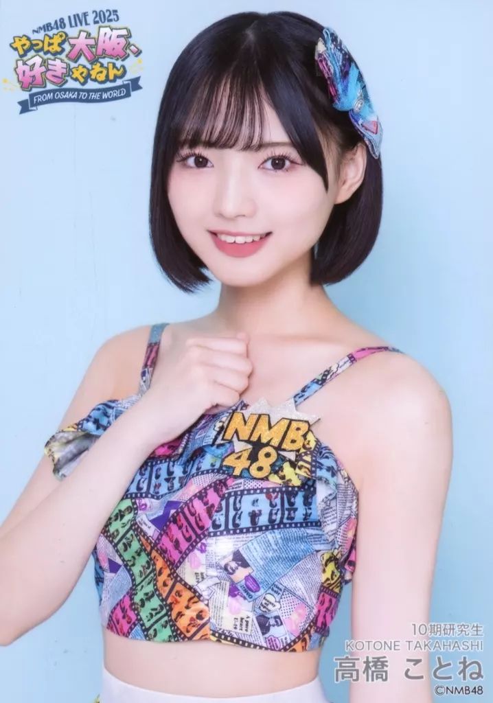 AKB48グループ 生写真 まとめ売り SKE48 NMB48 AKB48 SKE48 生写真 まとめ売り 68枚 - メルカリ