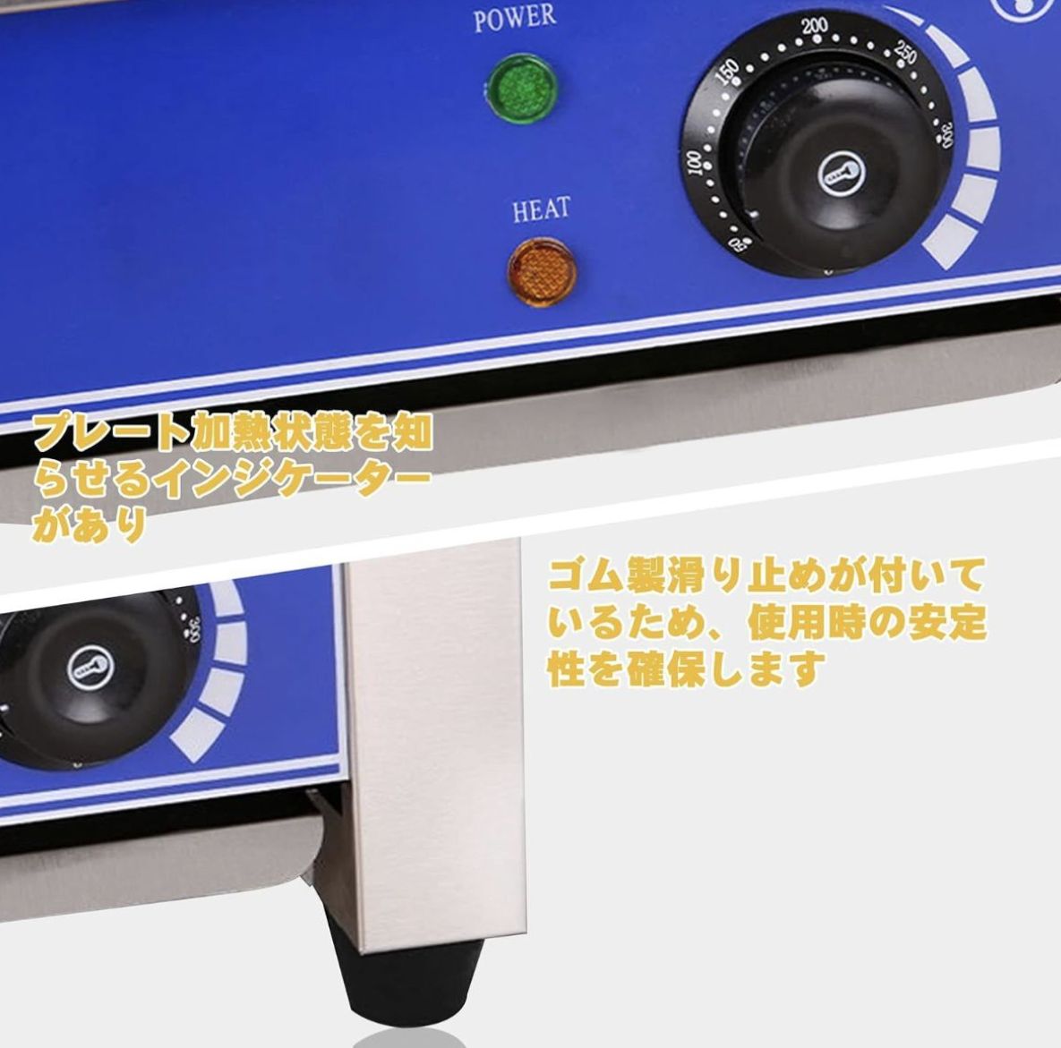 焦げ付き防止ホットプレート