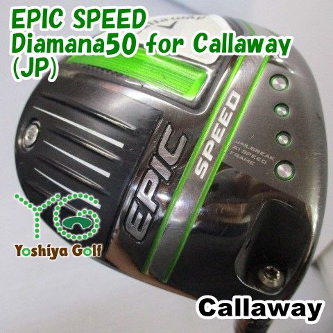 ドライバー キャロウェイ EPIC SPEED/Diamana50 for Callaway(JP