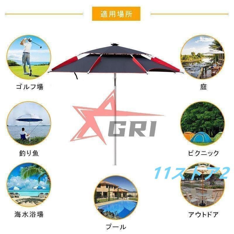 釣り用傘 フィッシングパラソル パラソル ビーチパラソル 360度 釣り用傘 フィッシングパラソル パラソル ビーチパラソル 360度