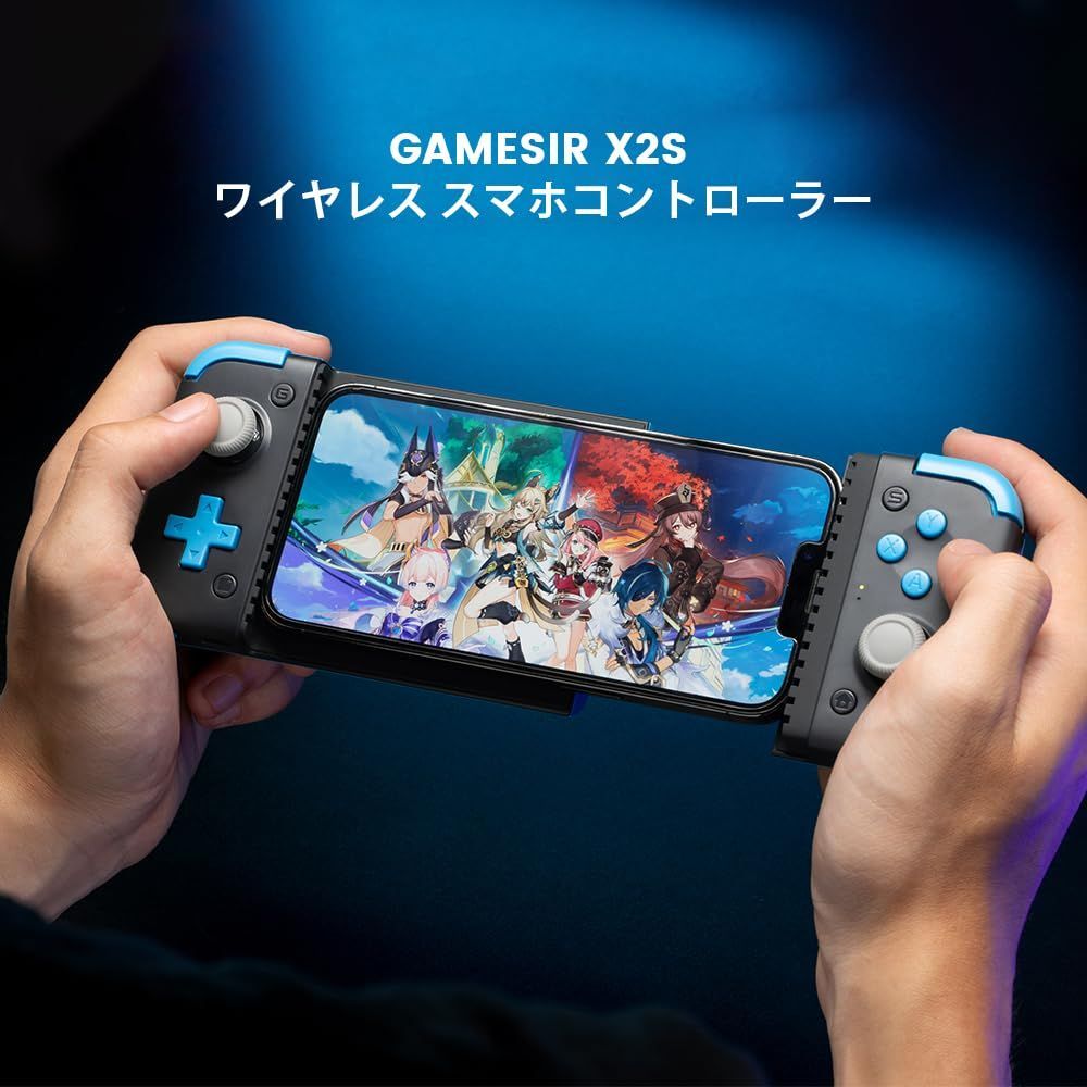 ゲームパッド