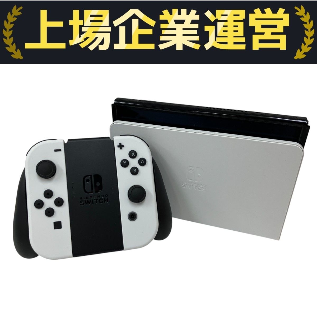 ゲーム機本体買取情報 | お宝発見 岡山店☆高価買取販売