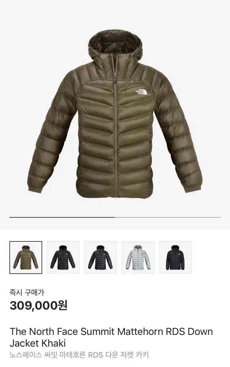 THE NORTH FACE ザ ノース フェイス サミット マッターホルン カーキ L サイズ
