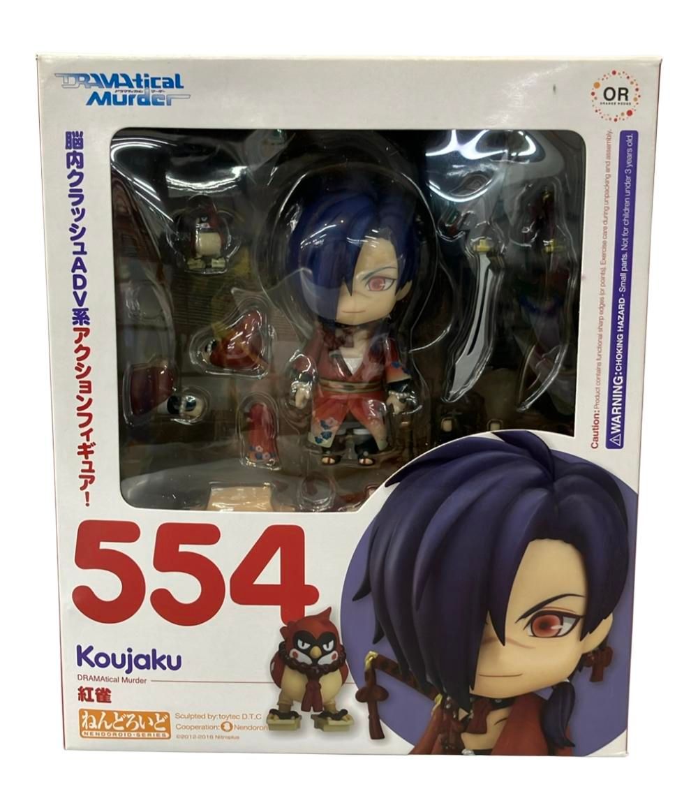 美品 グッドスマイルカンパニー DRAMAtical Murder ねんどろいど