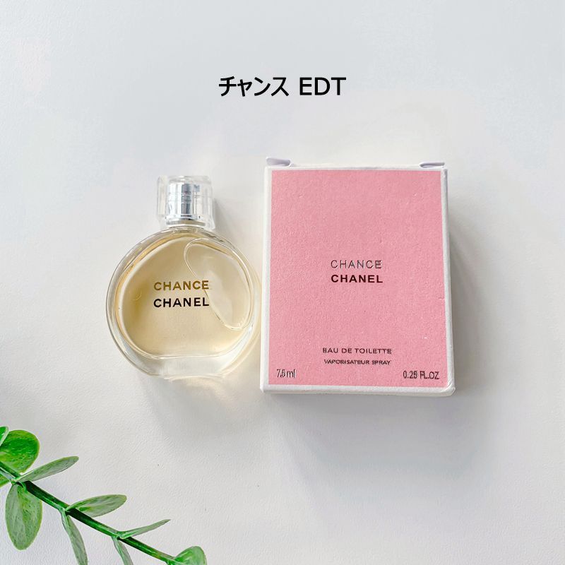 新品 CHANEL シャネルミニ香水お試し香水各7.5ml/10ml