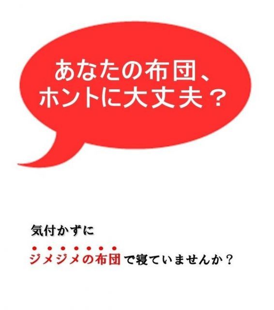 湿気吸収マット 除湿マット
