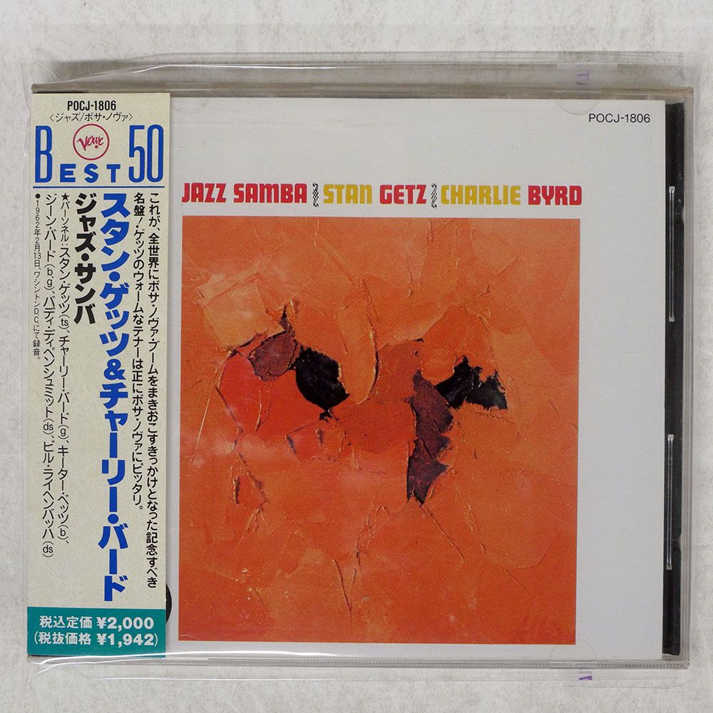 ハジー CD Amazon.co.jp: R35 Sweet J-Ballads オムニバスCD チャゲ＆飛鳥