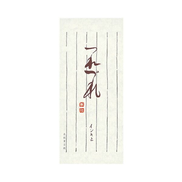 まとめ買い コクヨ 小型便箋 つれづれ 別寸185×82mm 50枚 5行 ヒ-107N ×10セット