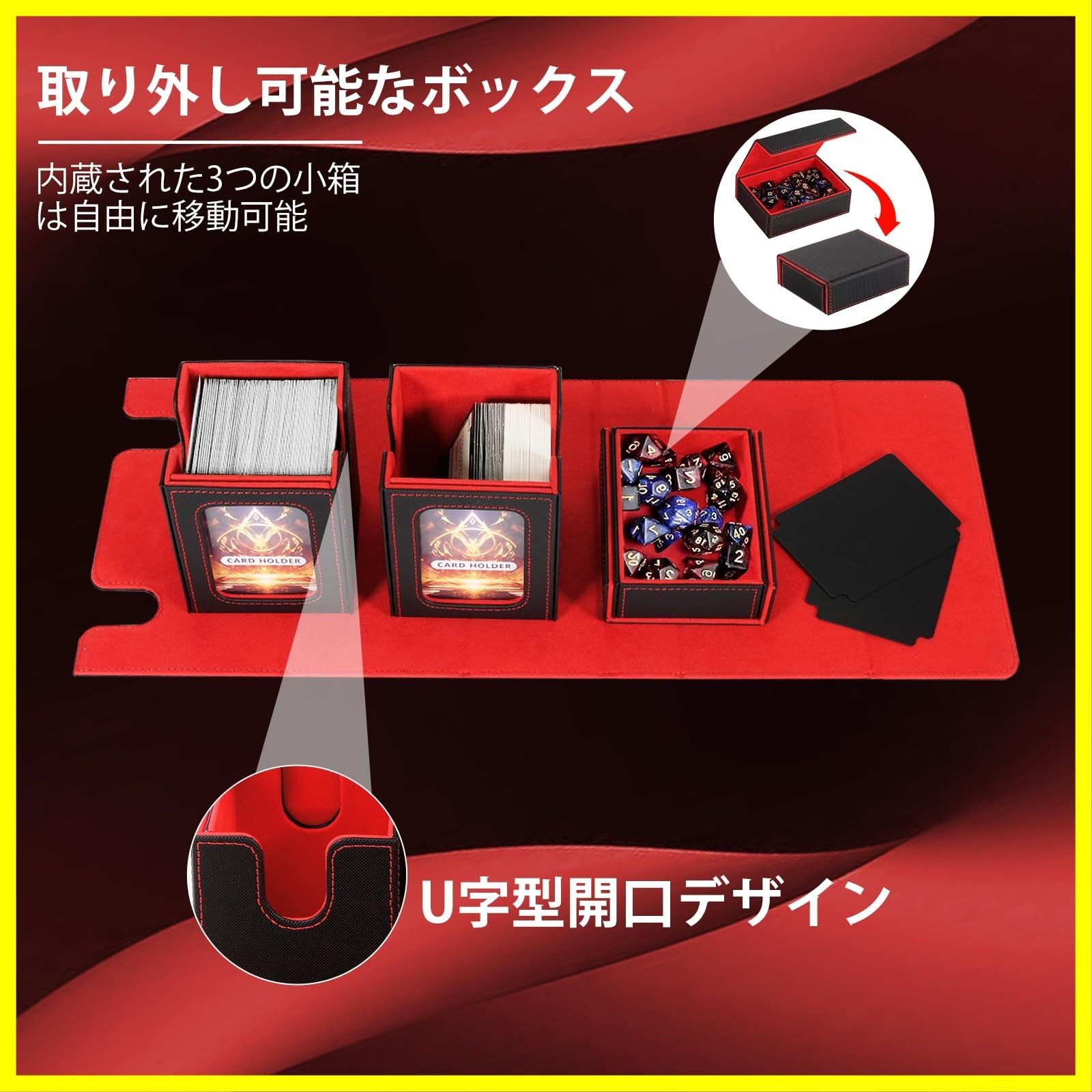 Yoobao デッキケース ストレージボックス トレカケース 取り外し