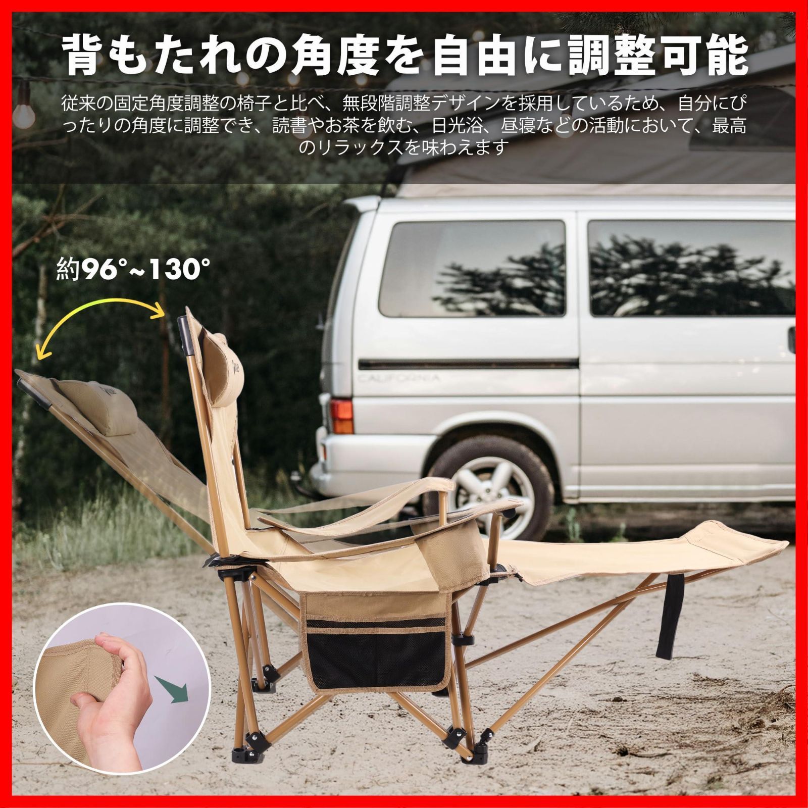 即日発送】無段階 耐荷重150KG 調節可能 枕とオットマン付き 椅子