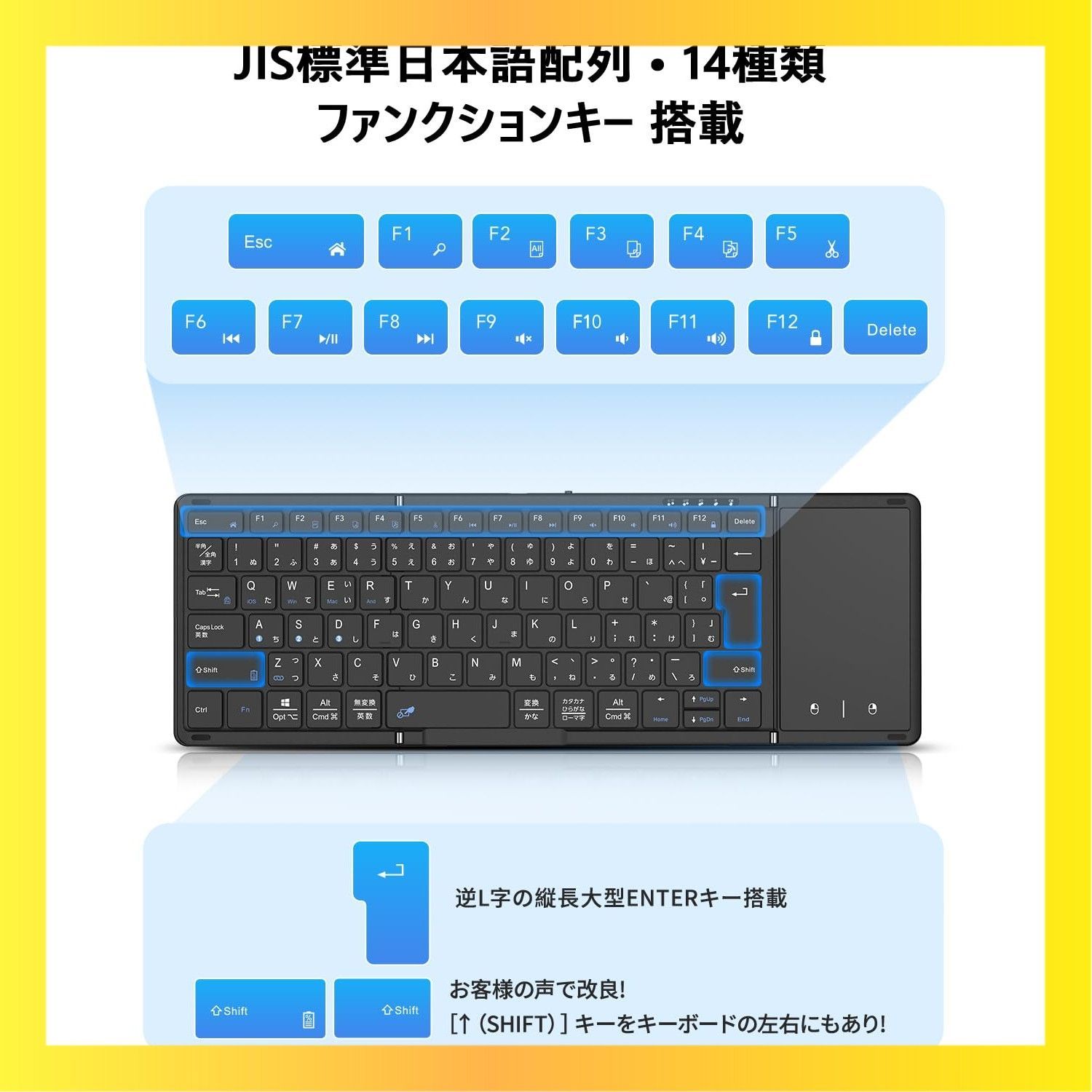 JIS標準日本語配列 ipad