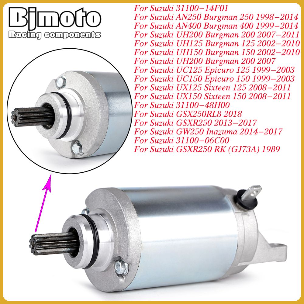 スズキ 31100-14F01 AN 250 バーグマン 250 AN400 バーグマン 400 UH200 バーグマン 200 UH125 バーグマン 125 AN-250 エレクトラ式スター