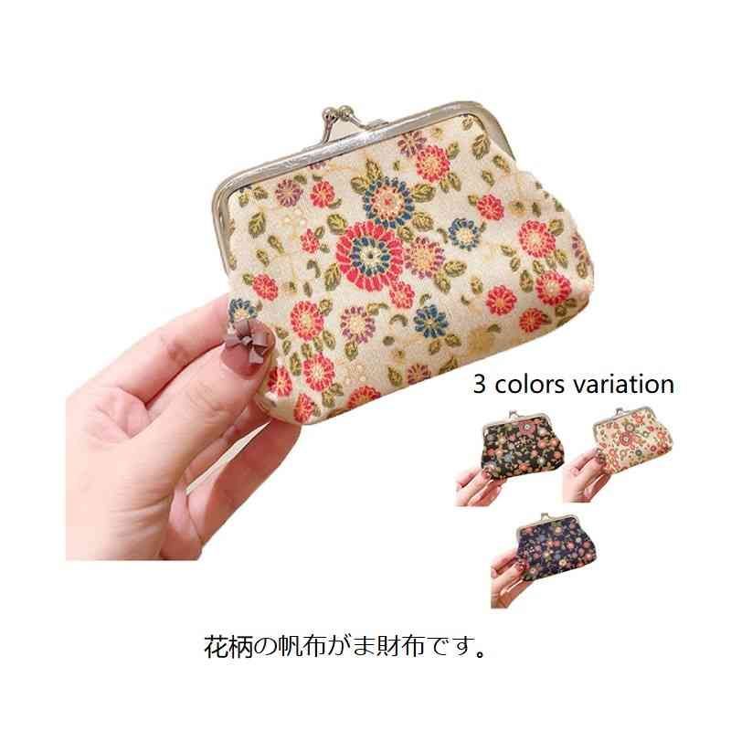 送料無料 財布 レディース がま口 財布 花柄 花好き 花 フラワー