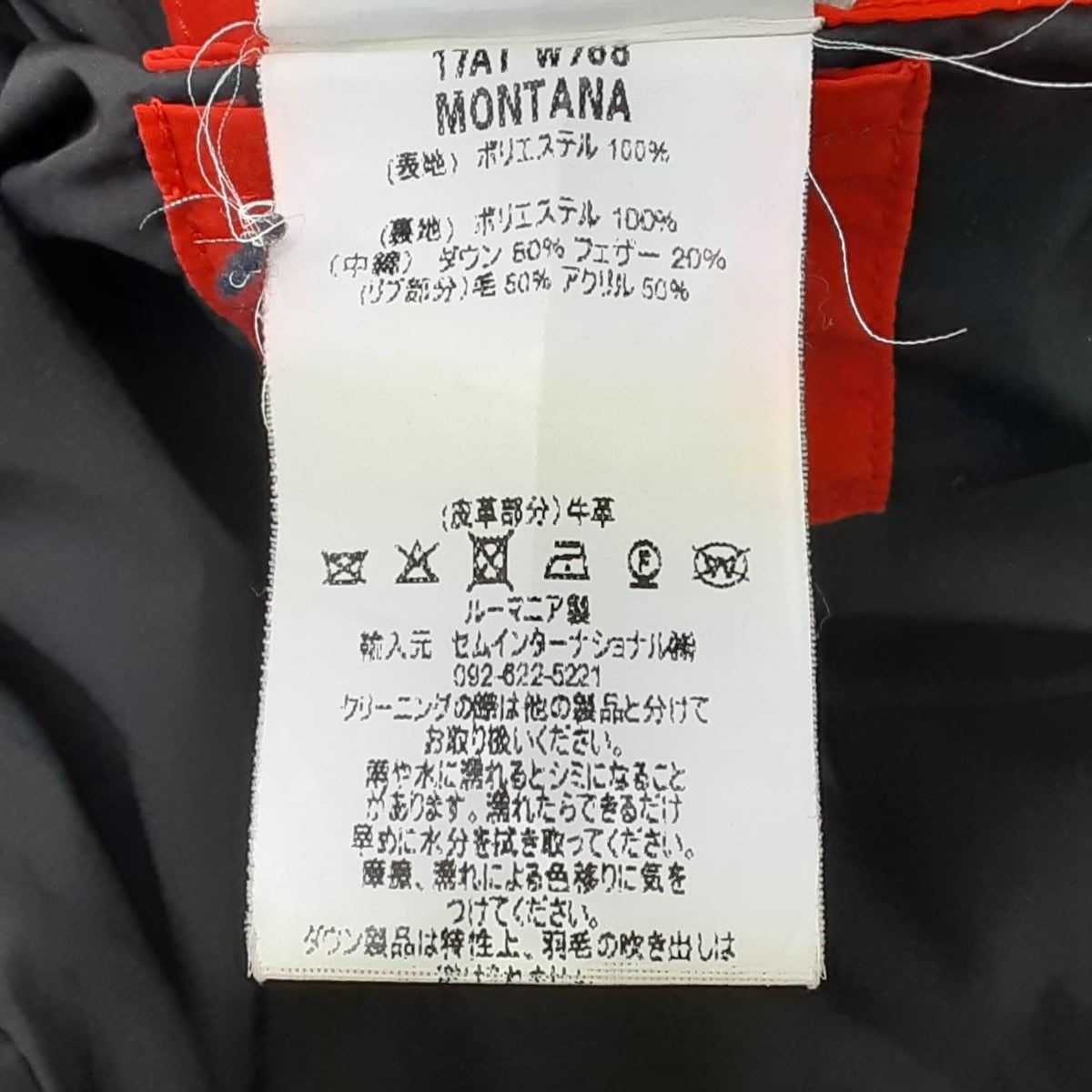 HOLUBAR(ホルバー) ダウンコート サイズ2 M レディース - 黒 長袖/ロング丈/冬
