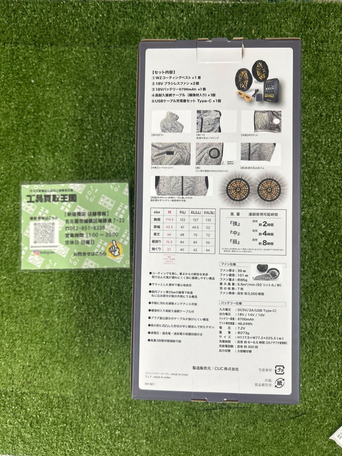 袋帯 振袖帯 ロングサイズ 菊 乱菊 花模様 着物 帯 011k