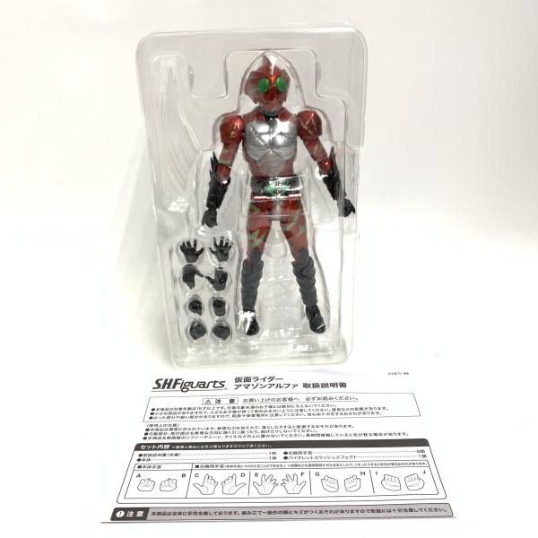 人気 【】開封)S.H.Figuarts 仮面ライダーアマゾンアルファ[18]
