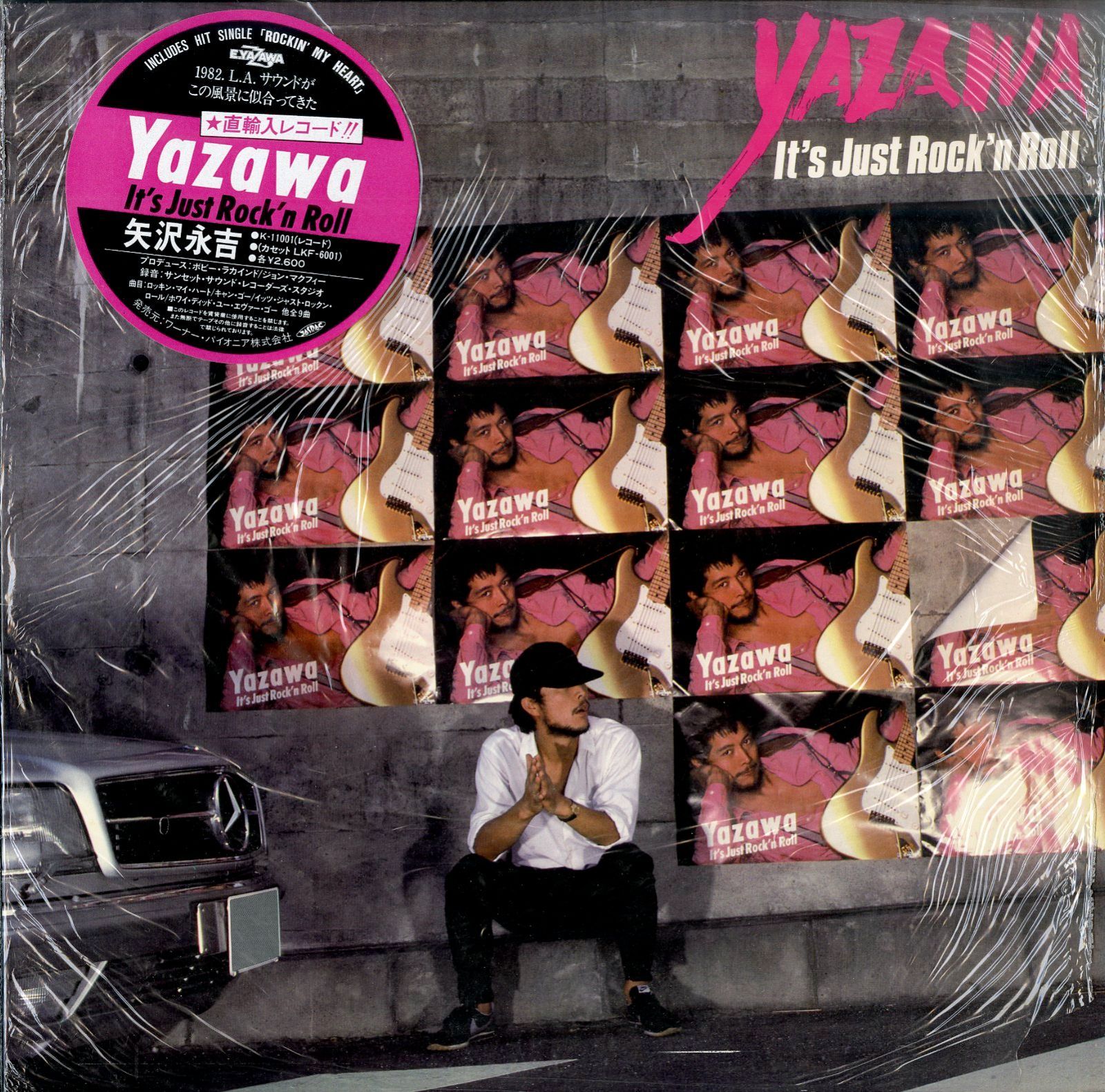 LP1枚 / 矢沢永吉(キャロル) / Yazawa It s Just Rock n Roll