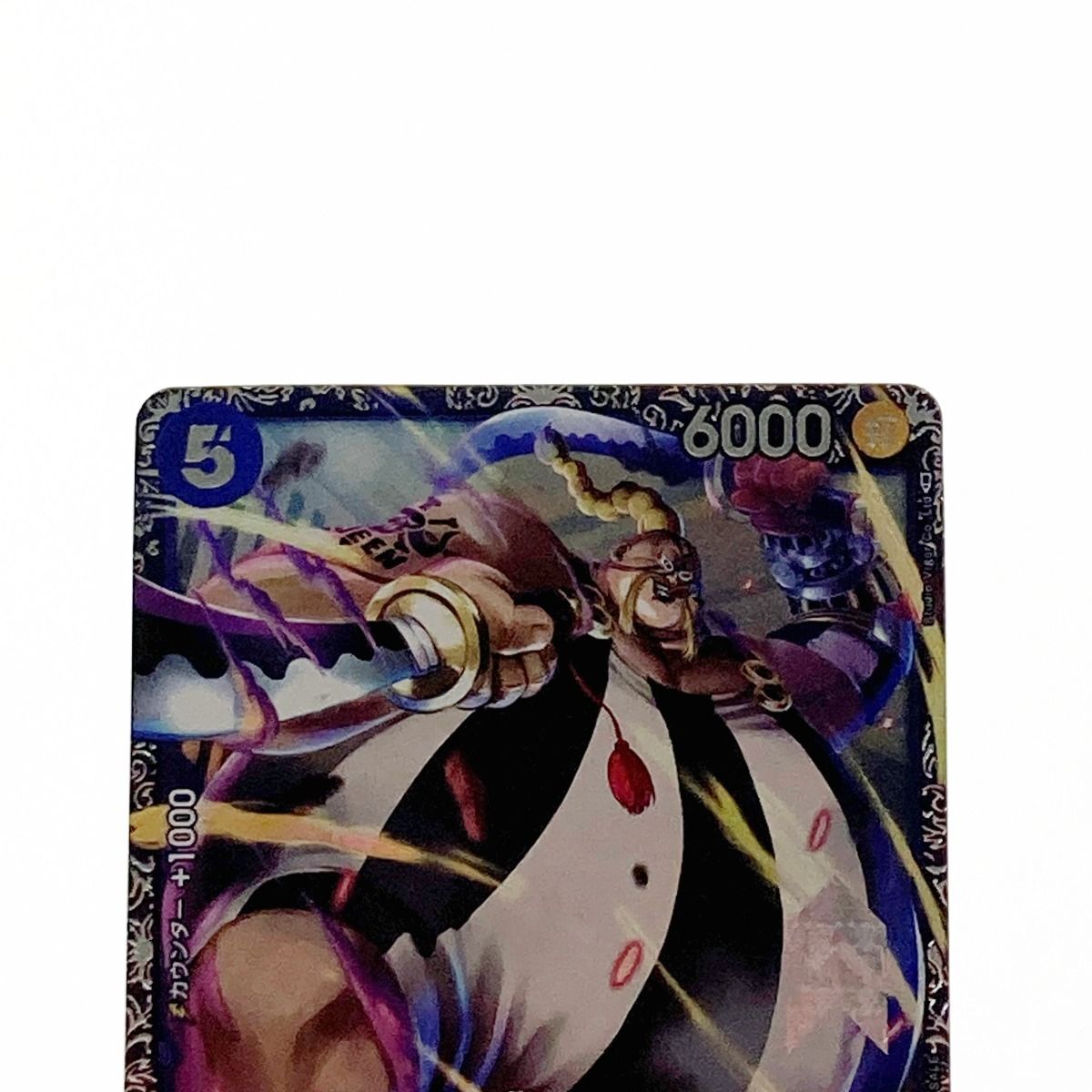 ☆☆ ワンピース トレカ クイーン ST04-005 C Queen (SP Alt Art) ST04-005 C Two Legends - ONE PIECE Card