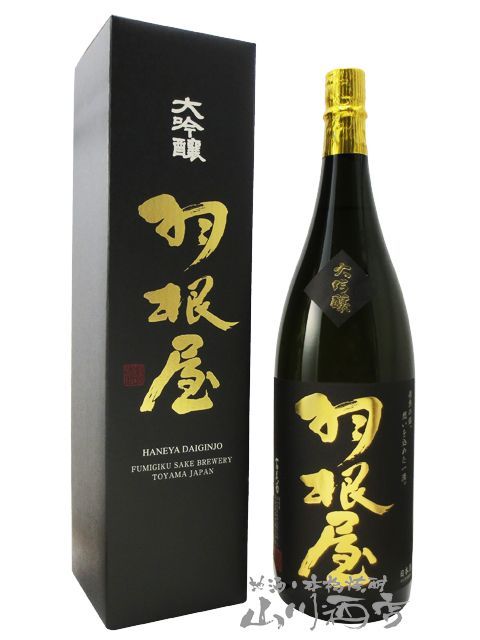 SHIMANO/シマノ】ホリデー磯 2号-350 最高 251596 磯竿 竿 ロッド 楽天