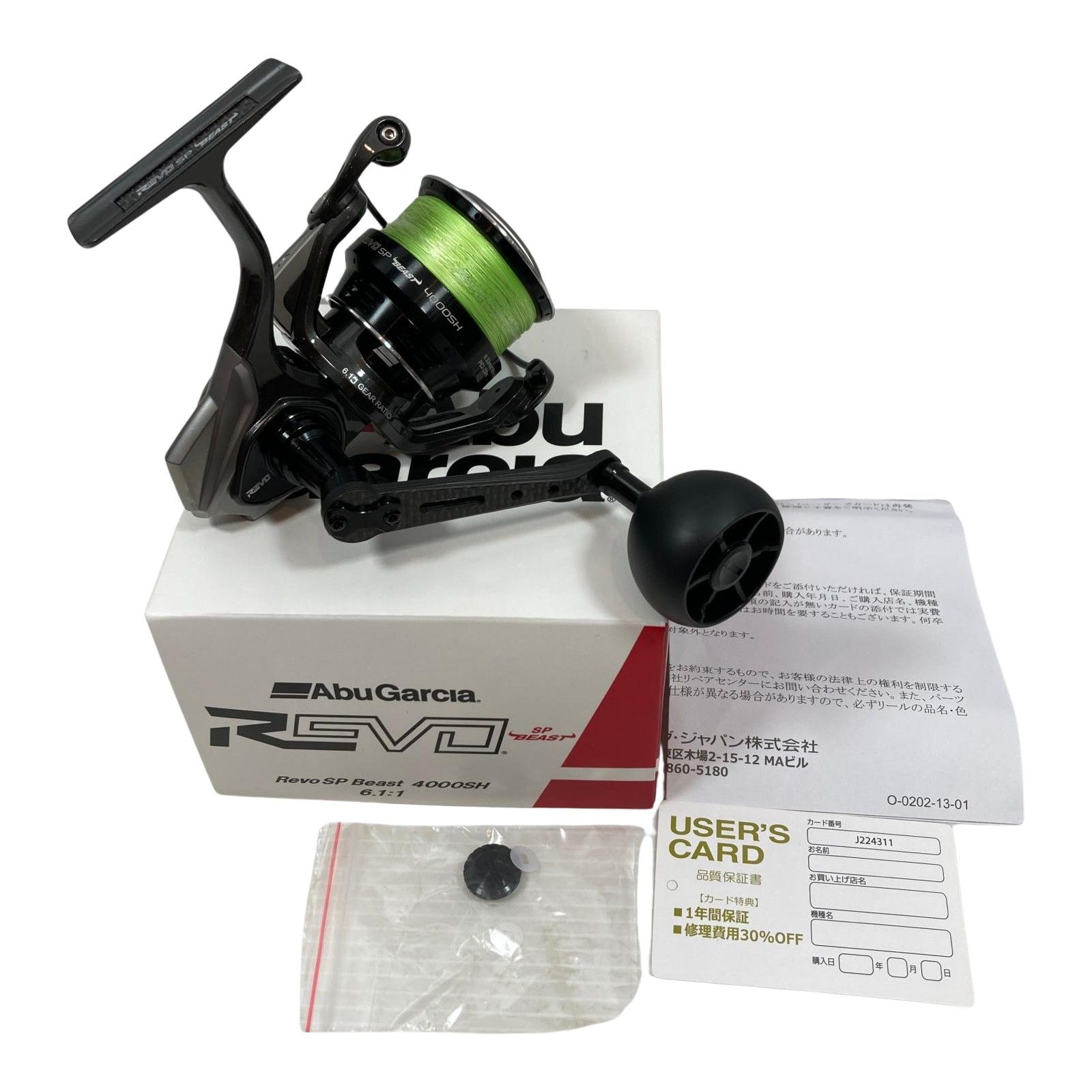 ττAbu Garcia アブガルシア スピニングリール レボSP ビースト 4000SH