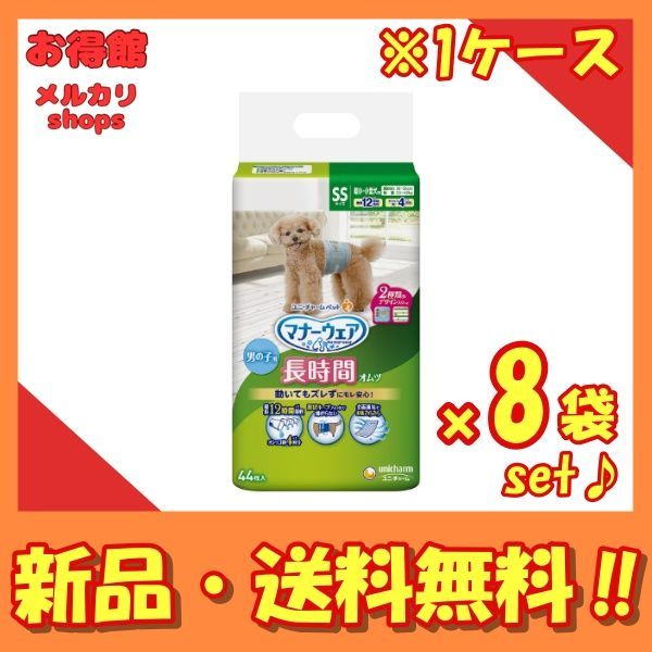 （Ｍサイズ）ABDL ABU（タイニーテールズ）2パック Mサイズ）ABDL ABU（タイニーテールズ）2パック （Lサイズ）ABDL