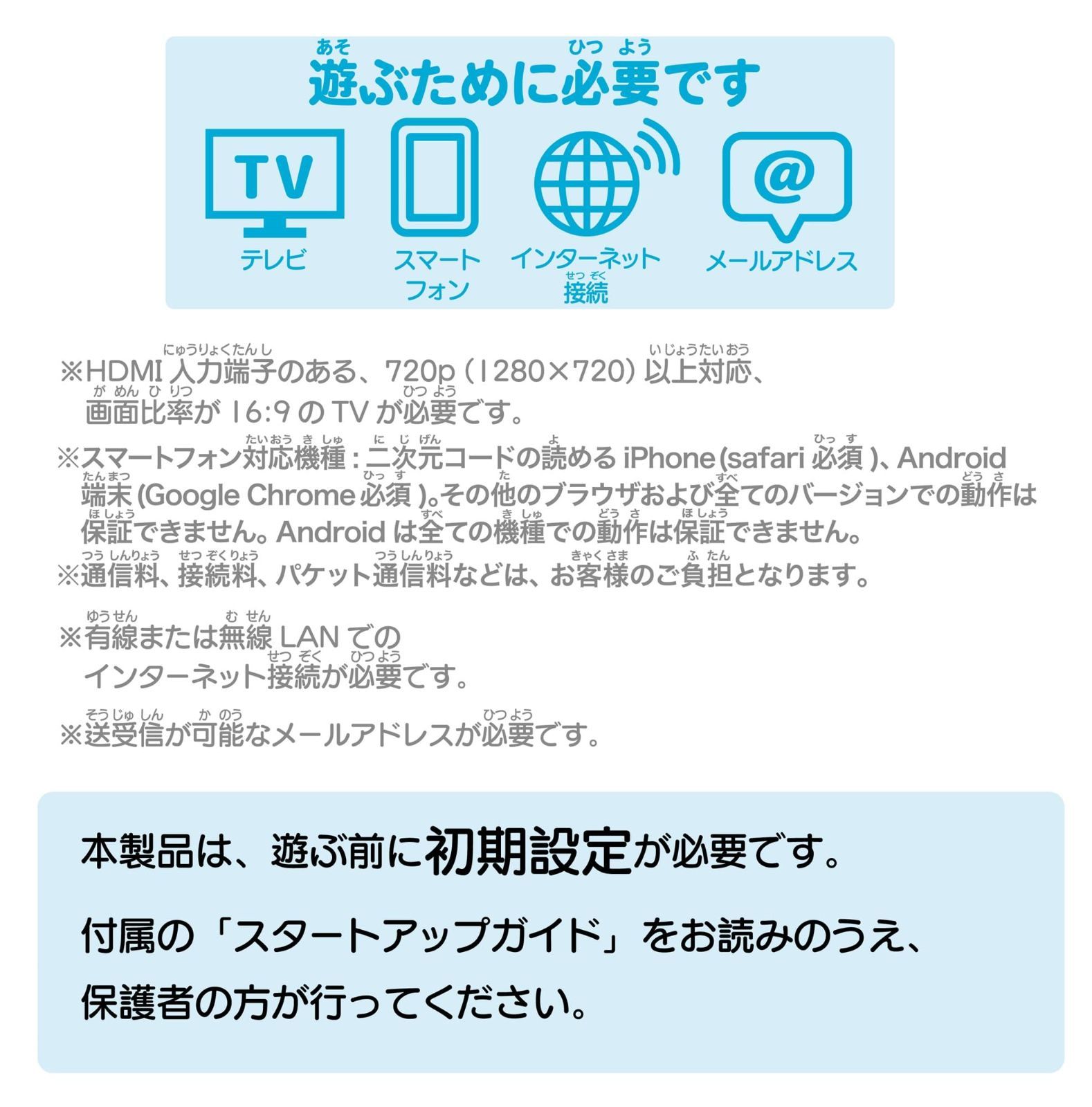 在庫セール セガフェイブ SEGA FAVE ePICO イーピコ たいけん100エディション 日本おもちゃ大賞2025エデュケーショナルトイ部門大賞 STEELWINDOWSANDDOORS_COM