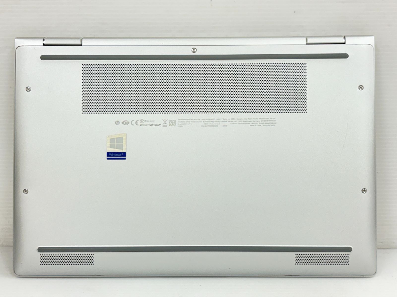 8265U