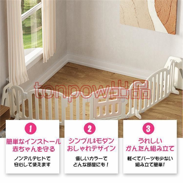 キッズパーテーション ベビーゲート テレビ  260cm ベビーサークル ワイド 即納 キッズパーテーション ベビーゲート テレビ260cm~650cm