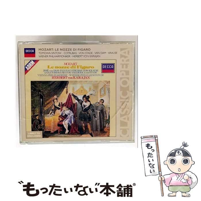 【中古】 Le Nozze Di Figaro LeNozzeDiFigaro Mozart: Le nozze di Figaro, K492 - Decca: 4101502 - download