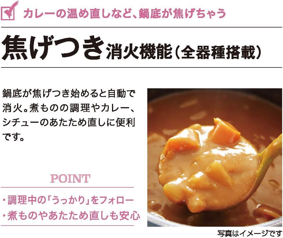 未開梱♥品 パロマ