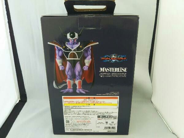 フィギュア F賞 コルド大王 MASTERLISE 一番くじ ドラゴンボール