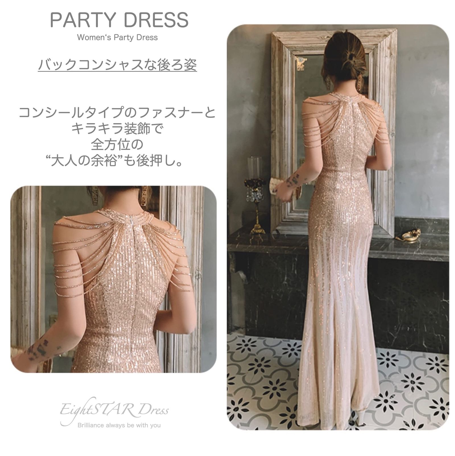 ワンピース マーメイド