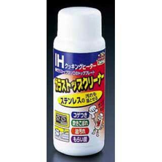 ガラストップクリーナー
