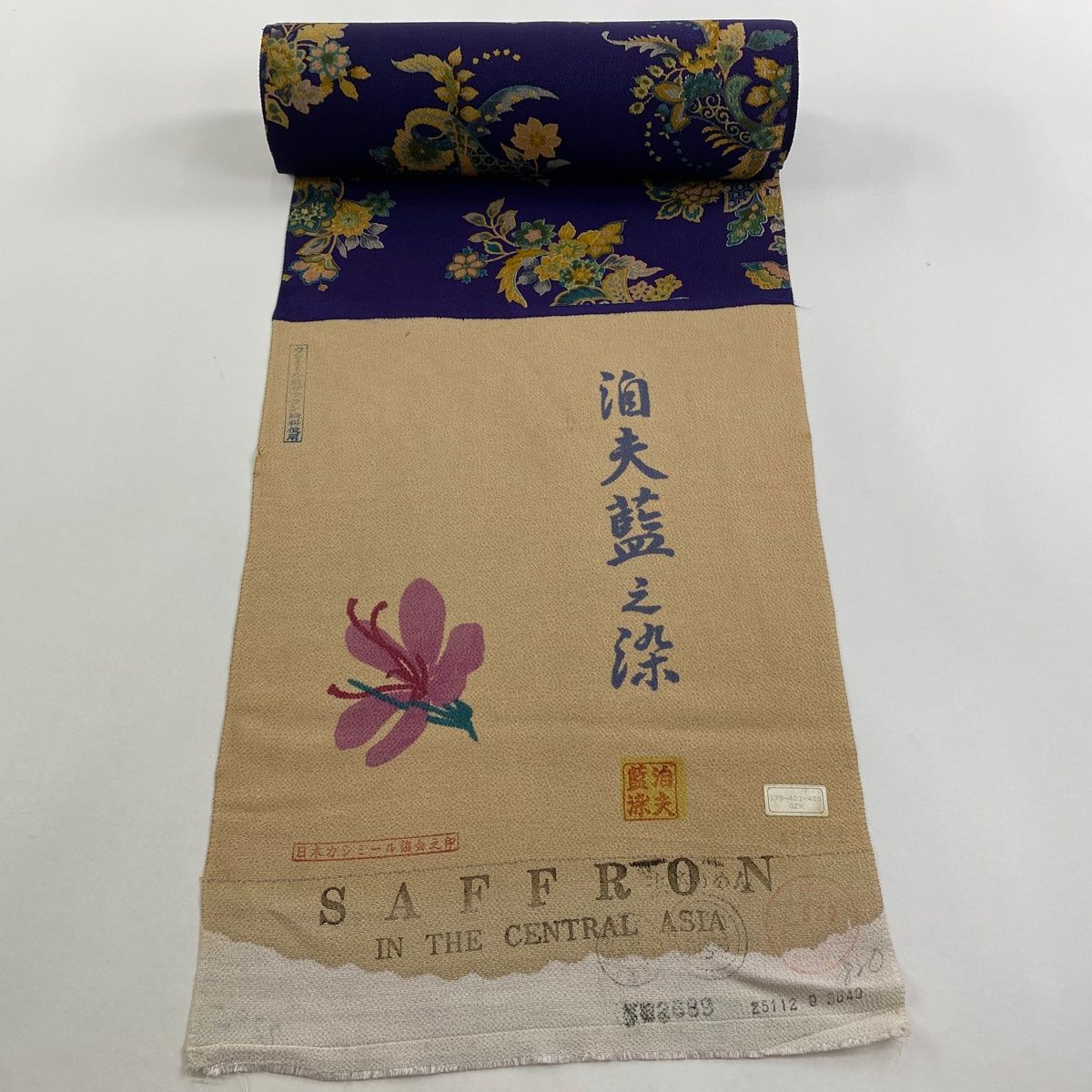 小紋 更紗 サフラン染 洎夫藍染 ちりめん 菜種油色 正絹 反物 小紋 更紗 サフラン染 洎夫藍染 ちりめん 菜種油色 正絹 反物 【T様ご予約