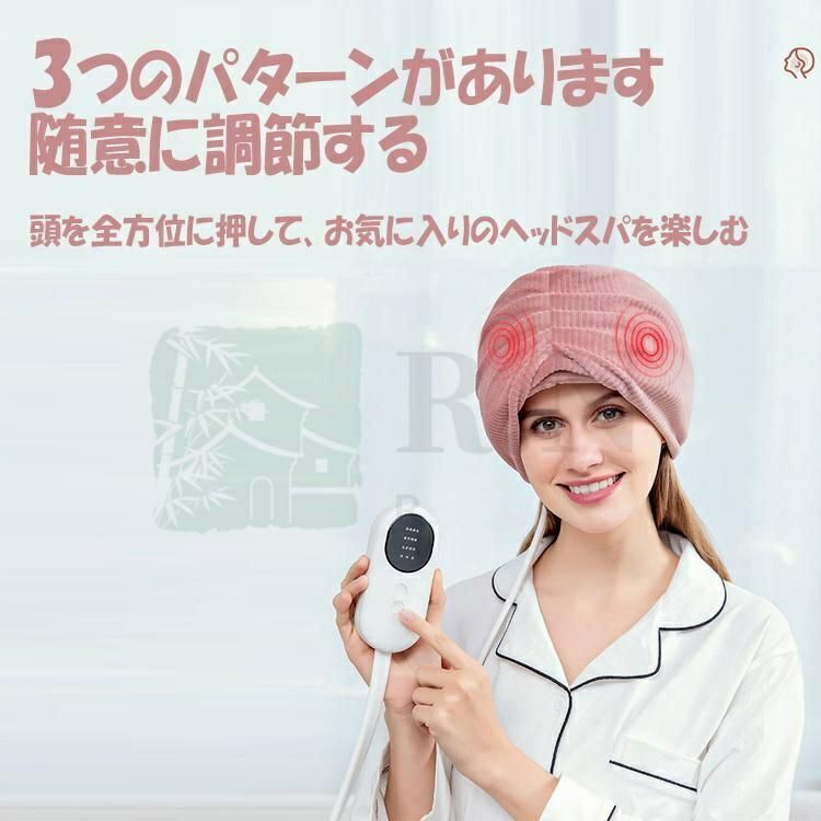 ヘッドマッサージ器 空気波頭皮エステ