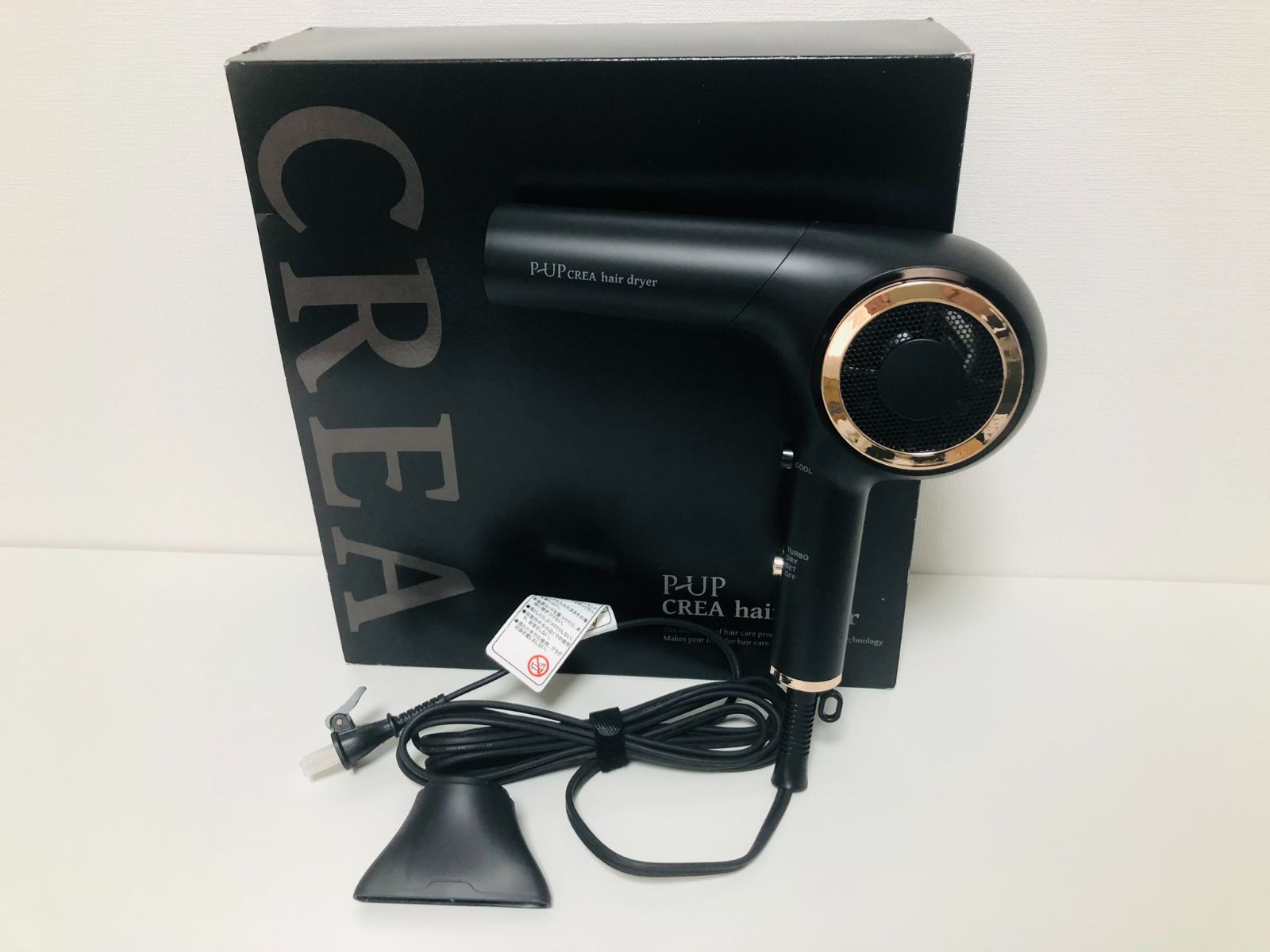 新品未使用　ピーアップ クレア ヘアー ドライヤー　黒 P-UP クレア ヘアードライヤー｜トータルヘルスデザイン公式